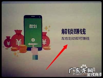 手机怎么赚钱,刷抖音一天赚四五百块?