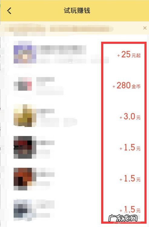 手机如何兼职赚钱,怎么用手机做单赚钱?