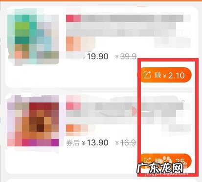 手机如何兼职赚钱,怎么用手机做单赚钱?