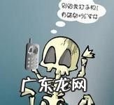 长时间玩手机的危害,戒掉玩手机的10个方法?