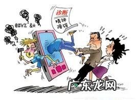 长时间玩手机的危害,戒掉玩手机的10个方法?