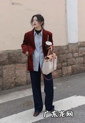 西装怎么搭配好看 小西装怎么搭配