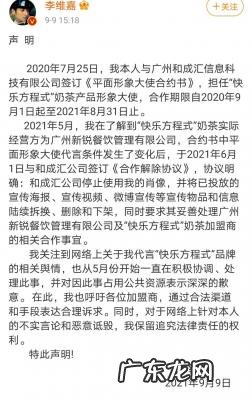 主持人李维嘉结婚了吗 李维嘉结婚照片