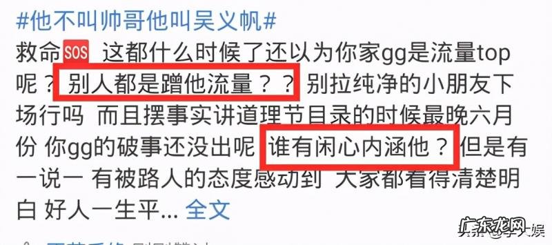 吴亦凡忘不了张艺兴 张艺兴出卖吴亦凡
