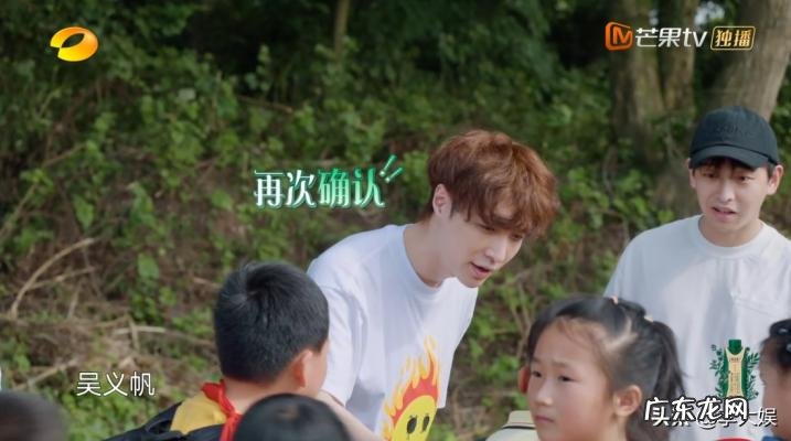 吴亦凡忘不了张艺兴 张艺兴出卖吴亦凡