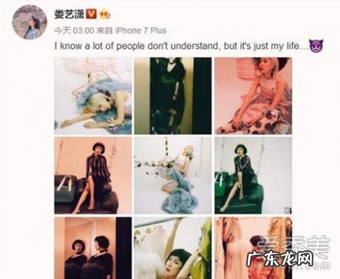 娄艺潇结婚了吗百度 娄艺潇结婚