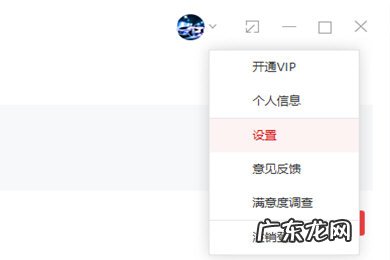 有道词典pc版离线包网盘下载 有道词典怎么下载离线包