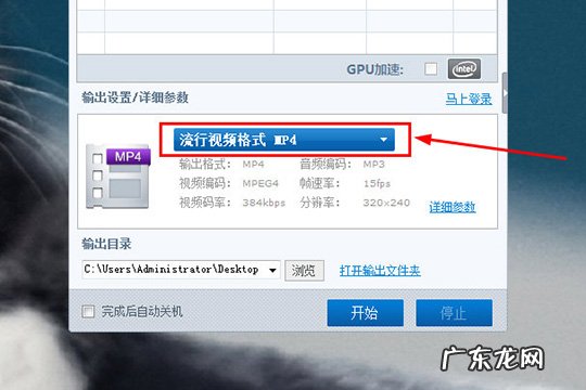 视频转码参数最佳设置 暴风转码视频参数怎么设置
