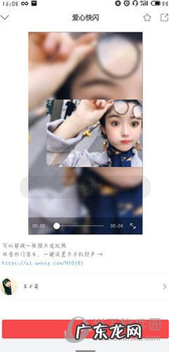 趣推图片怎么使用 趣推怎么多加照片