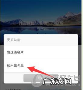 旺旺加入黑名单还能收到信息 阿里旺旺手机误加黑名单怎么办