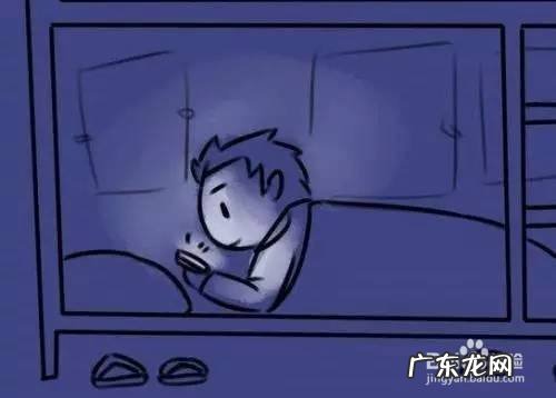 开灯玩手机和关灯玩手机哪个危害大,关灯玩手机怎么不伤眼?