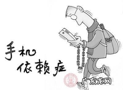 经常玩手机有哪些危害,玩手机对人体10的危害？