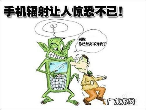 经常玩手机有哪些危害,玩手机对人体10的危害？
