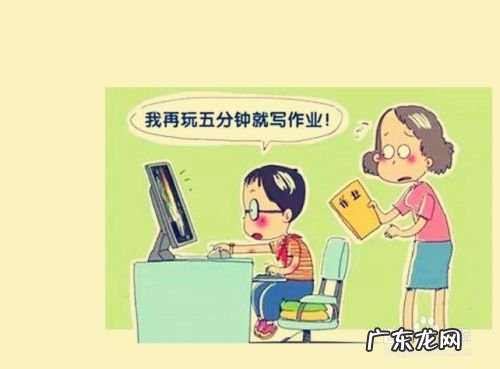 小孩子经常玩手机怎么办,小孩子玩手机上瘾怎么办?