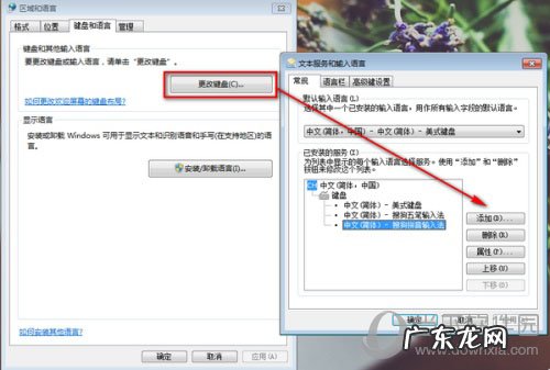 搜狗输入法窗口不显示 搜狗输入法设置菜单打不开怎么办