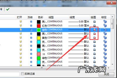cad图纸彩色的线条打印出来怎么看不见了? 迅捷CAD编辑器打印图纸线条不显示