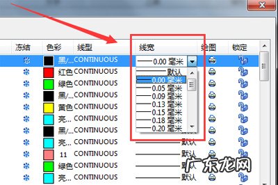 cad图纸彩色的线条打印出来怎么看不见了? 迅捷CAD编辑器打印图纸线条不显示
