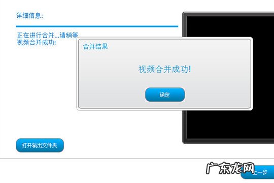 视频合并剪辑 视频编辑专家怎么合并视频