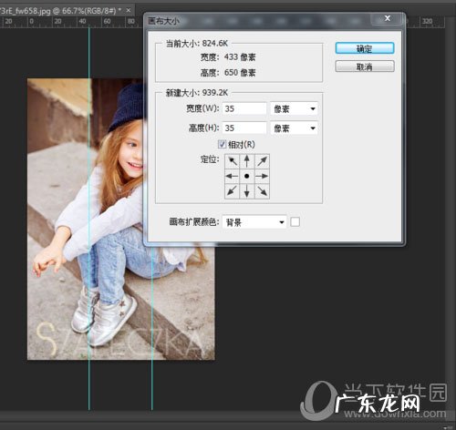 折叠照片如何制作方法 ps折叠图片怎么制作