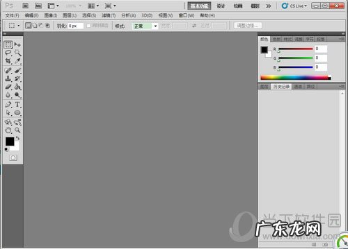 photoshop好学吗可以自学吗 photoshop新手怎么自学