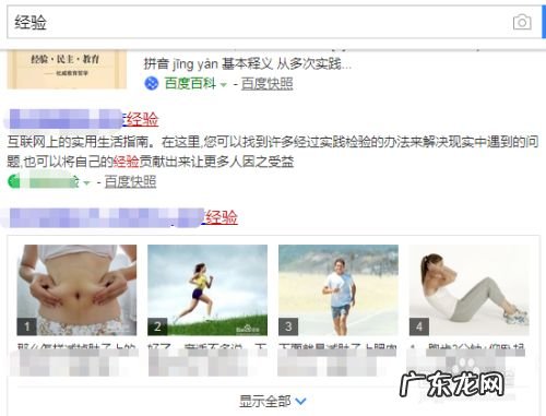 网上怎么快速赚钱,零投资一天赚1000?