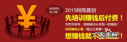 辨识网上项目各种骗局,工作识别项目一般包括?
