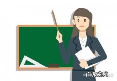 教师可以做什么副业,公办教师能做什么副业？