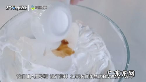 蛋清可以做什么,蛋清的做法家常菜?