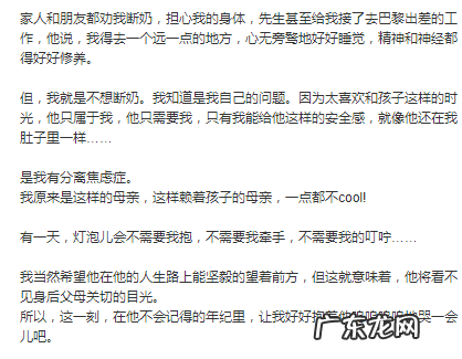 浪漫偶像第三季全集免费 浪漫偶像第三季