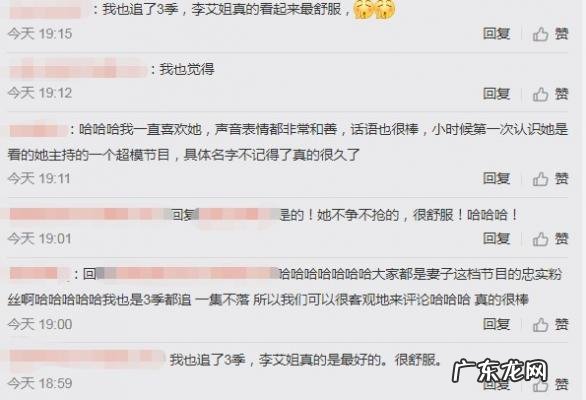 浪漫偶像第三季全集免费 浪漫偶像第三季