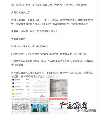 吴亦凡最后一次EXO舞台 exo吴亦凡被打