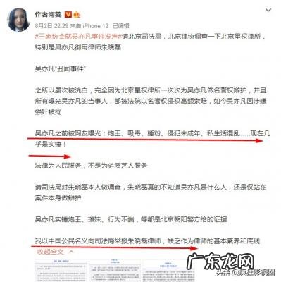 吴亦凡最后一次EXO舞台 exo吴亦凡被打