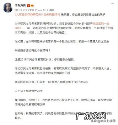 吴亦凡最后一次EXO舞台 exo吴亦凡被打