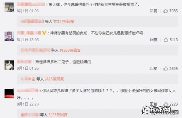 吴亦凡最后一次EXO舞台 exo吴亦凡被打
