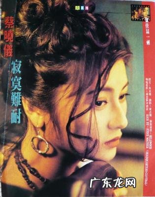 亚视演员宗杨的现状 亚视演员