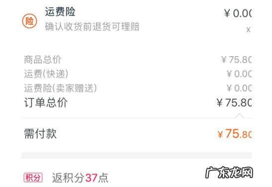 淘宝手机刷单远程付款方式是什么?如何操作?