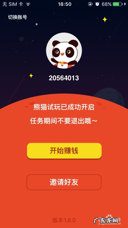 怎样才能用手机赚钱,手机上怎么挣钱？