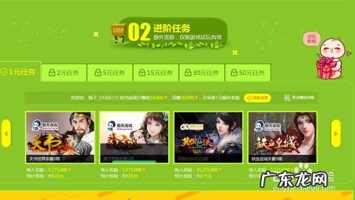 教你玩游戏也可以赚钱,新安卓系统玩老游戏?