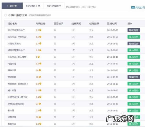 教你玩游戏也可以赚钱,新安卓系统玩老游戏?