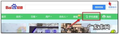 怎么用手机赚钱的方法,教你如何用手机挣钱？
