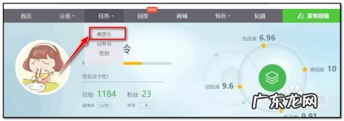 怎么用手机赚钱的方法,教你如何用手机挣钱？