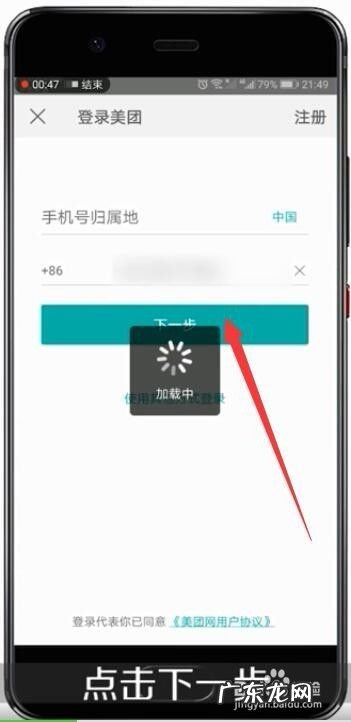 教你怎么用手机赚钱,教你用手机开车门?