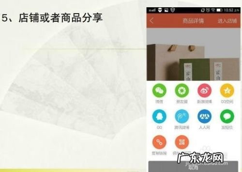 用手机开店怎么赚钱,挣钱最快的app?