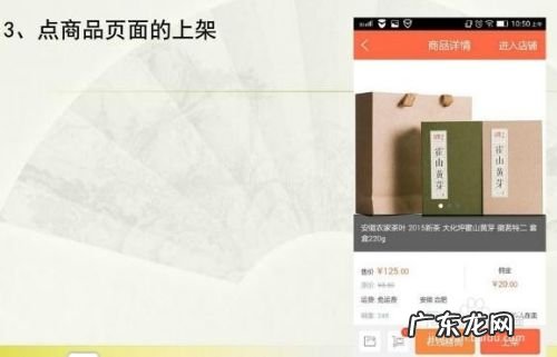 用手机开店怎么赚钱,挣钱最快的app?