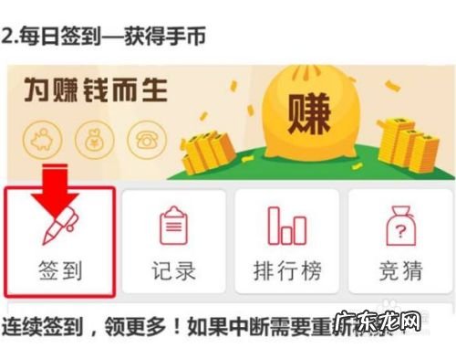 怎么用手机赚钱赚到手软,赚钱软件哪个赚钱多?