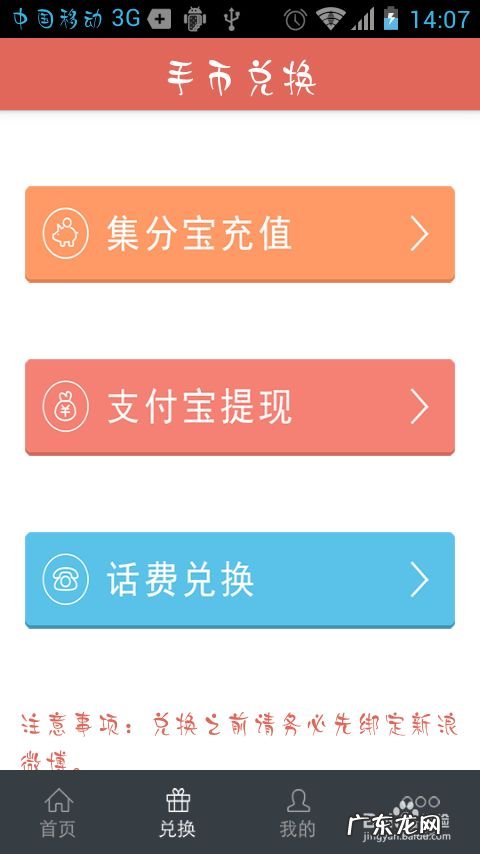 怎么用手机赚钱赚到手软,赚钱软件哪个赚钱多?