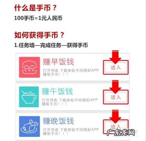 怎么用手机赚钱赚到手软,赚钱软件哪个赚钱多?