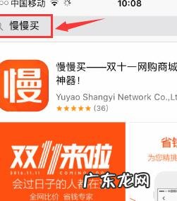 淘宝价格走势图哪里看?淘宝15天价保是什么意思?