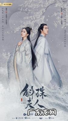 杨幂和陈伟霆主演的电视剧 杨幂主演过的电视剧