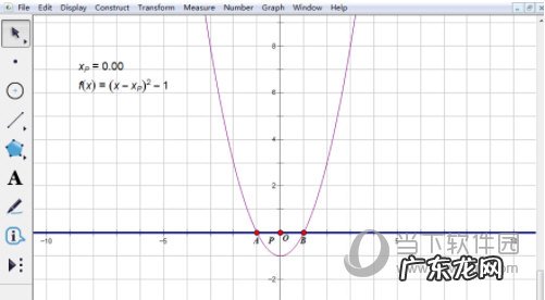 几何画板怎么平移线段 几何画板怎么实现抛物线左右平移